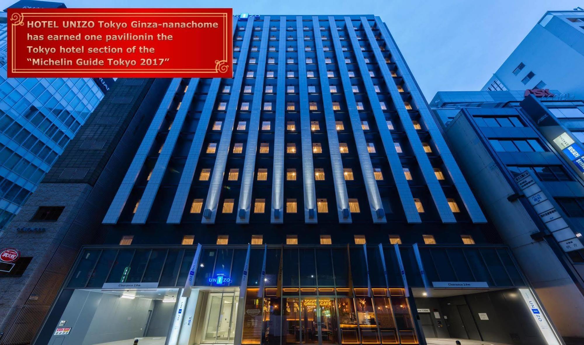 Hotel ibis Styles Tokyo Ginza Exterior foto